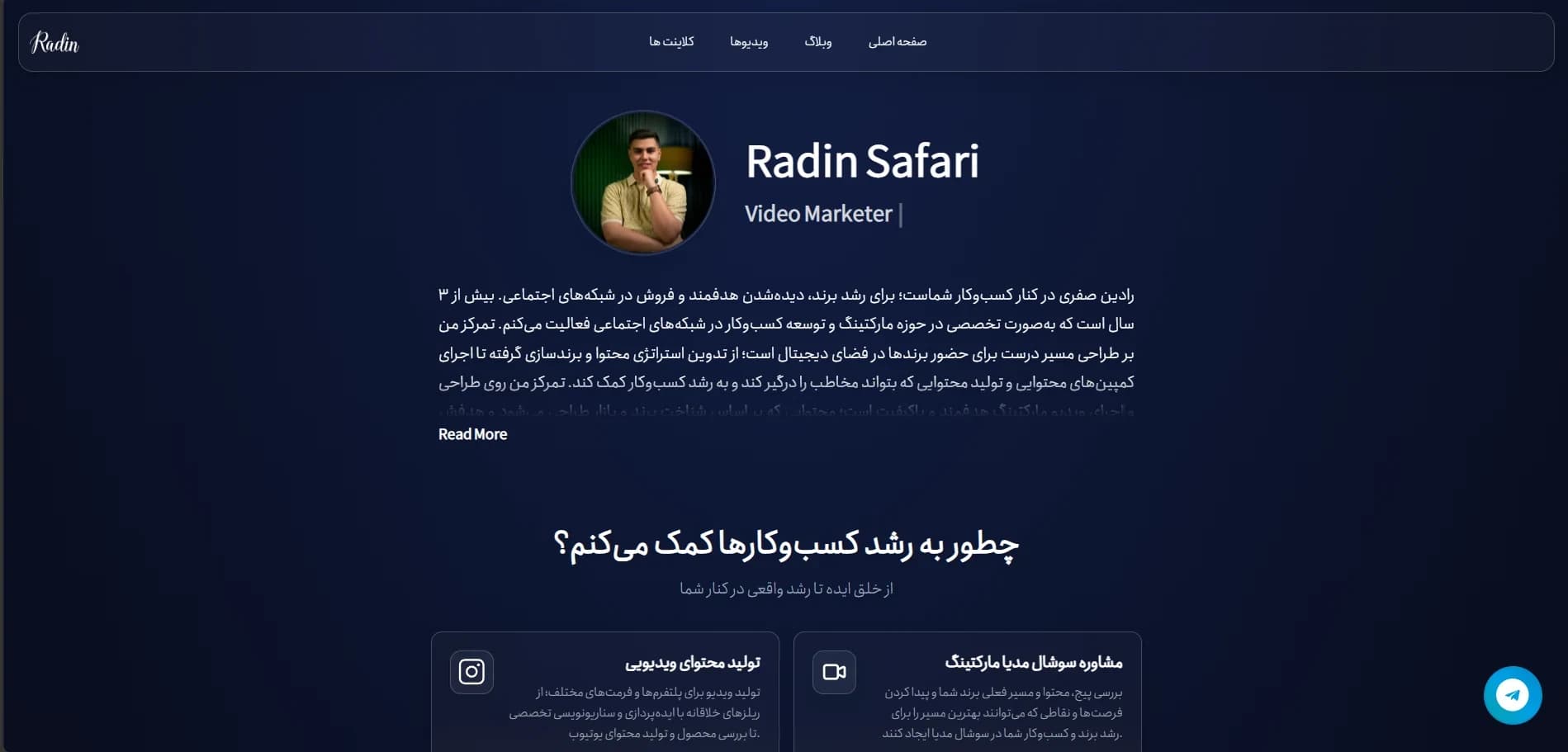 توسعه بک‌اند وب‌سایت رادین صفری